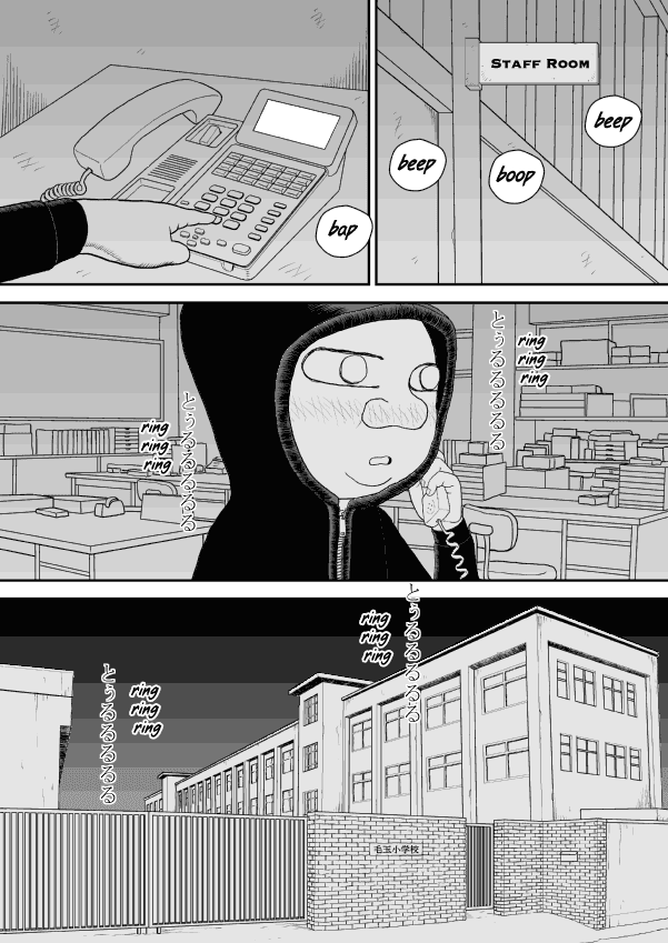 Paperakyu chapter 28 page 26