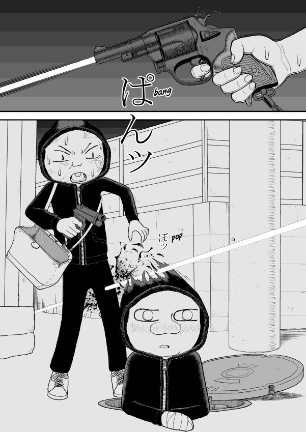 Paperakyu chapter 28 page 6