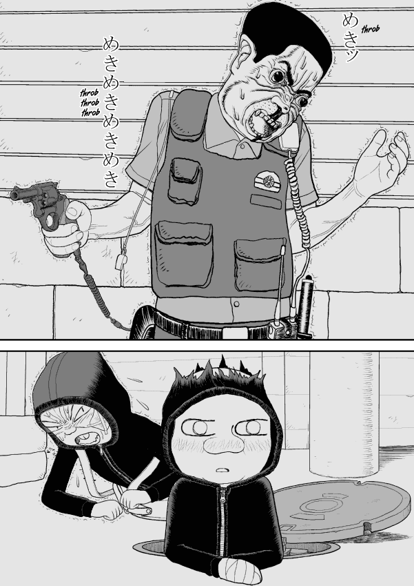 Paperakyu chapter 28 page 8