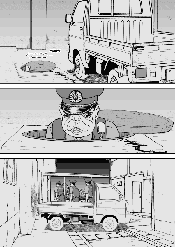 Paperakyu chapter 29 page 13