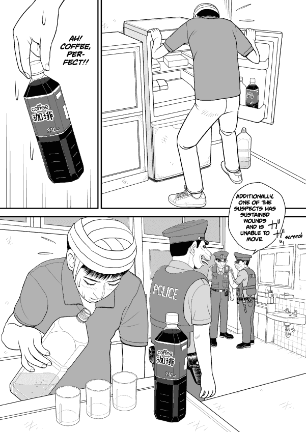 Paperakyu chapter 29 page 21