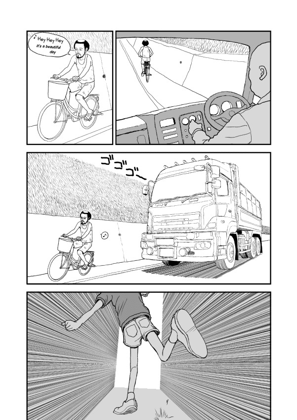 Paperakyu chapter 3 page 8