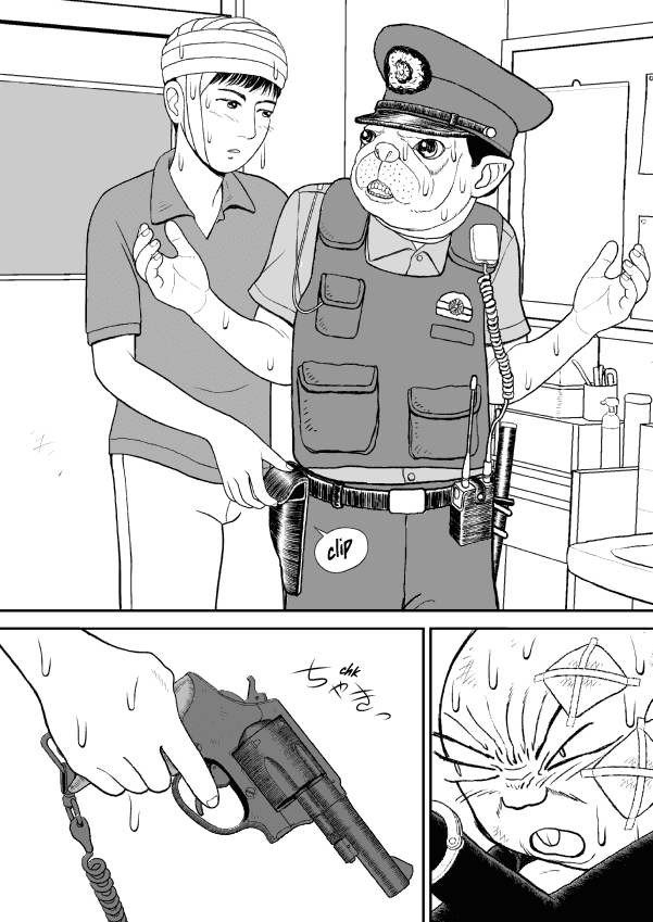 Paperakyu chapter 30 page 16