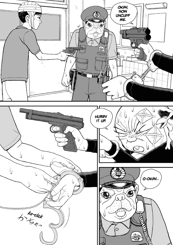 Paperakyu chapter 30 page 17