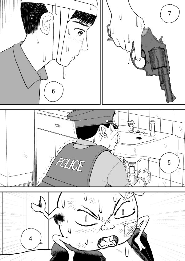 Paperakyu chapter 30 page 24