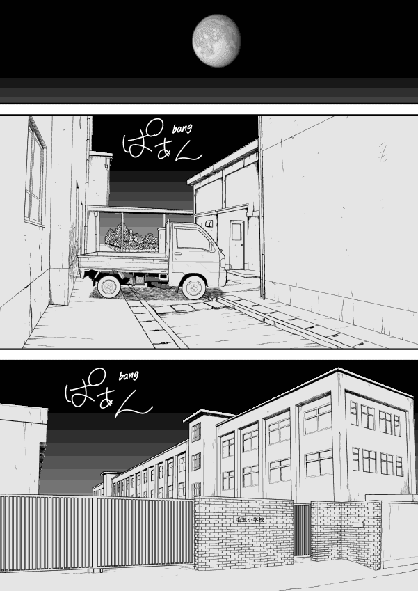 Paperakyu chapter 30 page 26