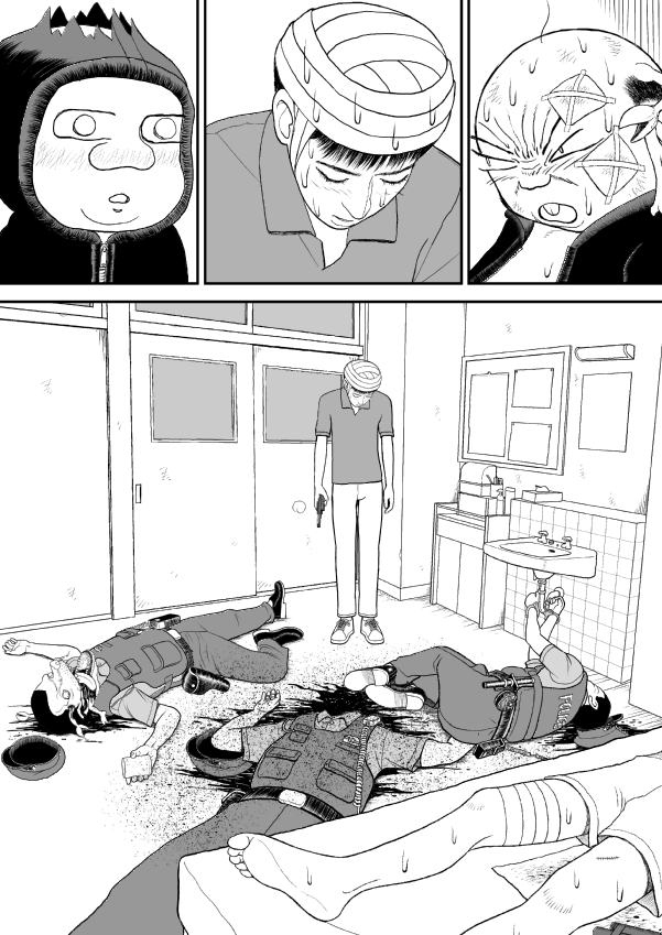 Paperakyu chapter 30 page 27