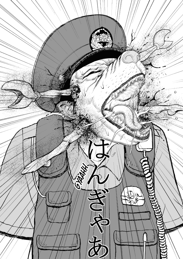 Paperakyu chapter 30 page 6