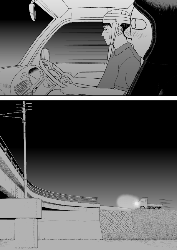 Paperakyu chapter 31 page 22