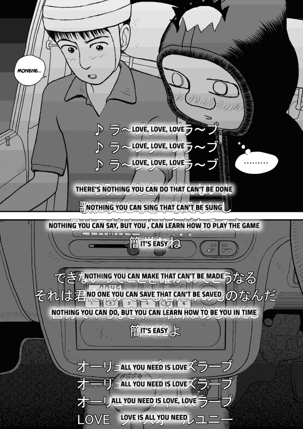 Paperakyu chapter 31 page 25