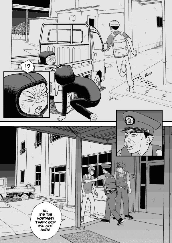 Paperakyu chapter 31 page 5