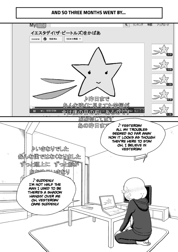 Paperakyu chapter 32 page 22