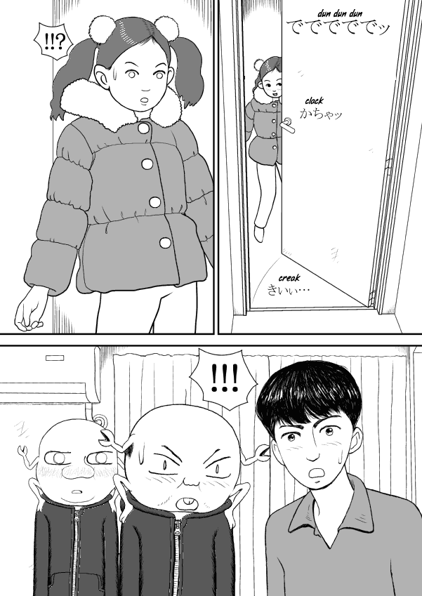 Paperakyu chapter 32 page 28