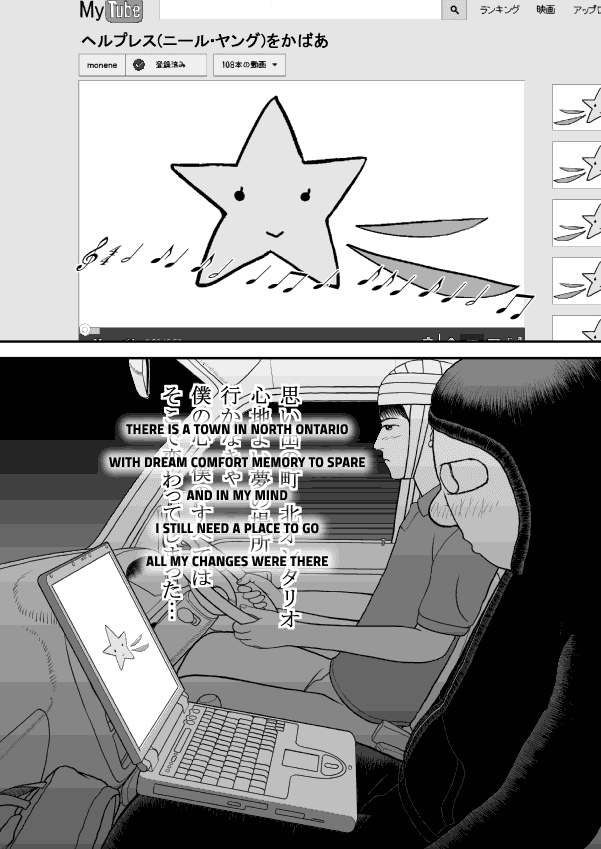 Paperakyu chapter 32 page 3