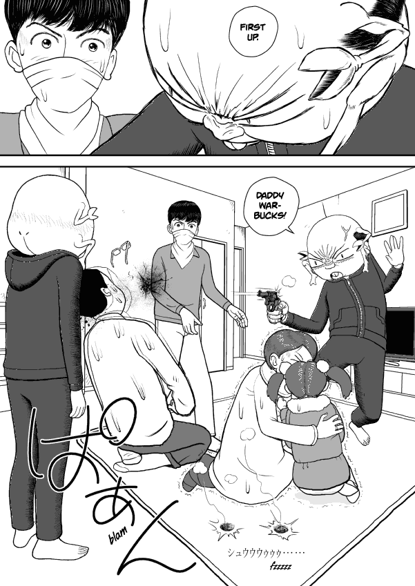 Paperakyu chapter 33 page 11