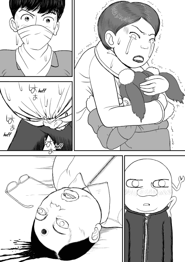 Paperakyu chapter 33 page 12