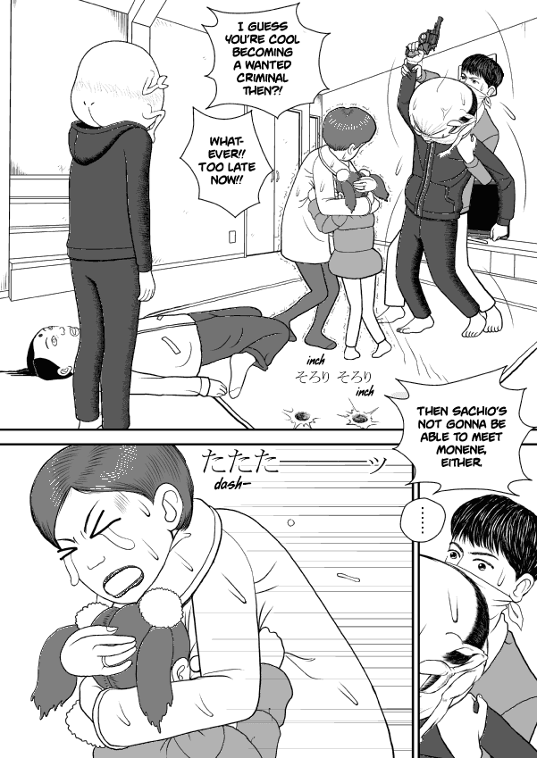 Paperakyu chapter 33 page 18