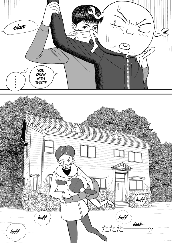 Paperakyu chapter 33 page 19