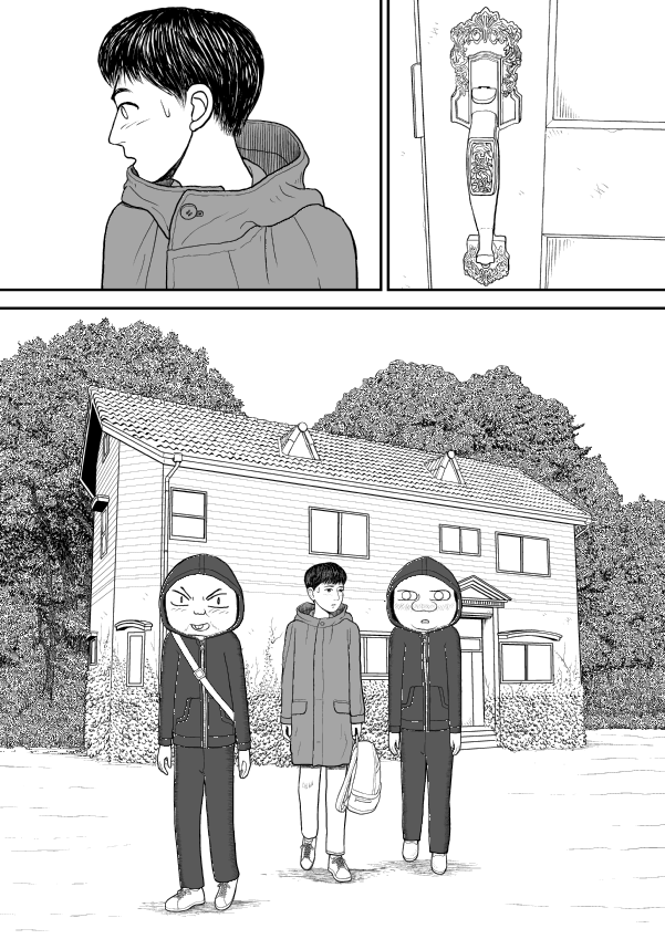 Paperakyu chapter 33 page 21