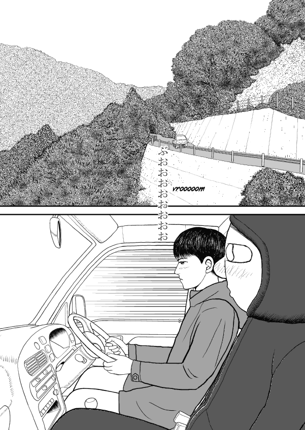 Paperakyu chapter 33 page 25