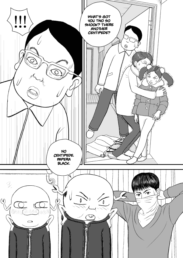 Paperakyu chapter 33 page 3