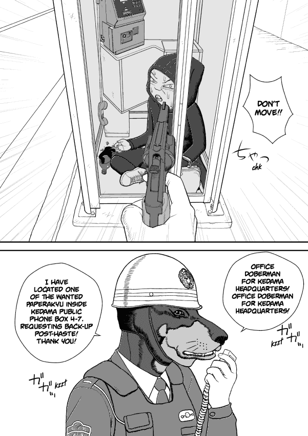 Paperakyu chapter 34 page 26