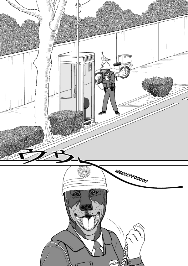 Paperakyu chapter 34 page 28