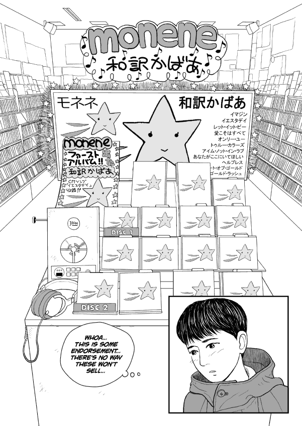 Paperakyu chapter 34 page 3