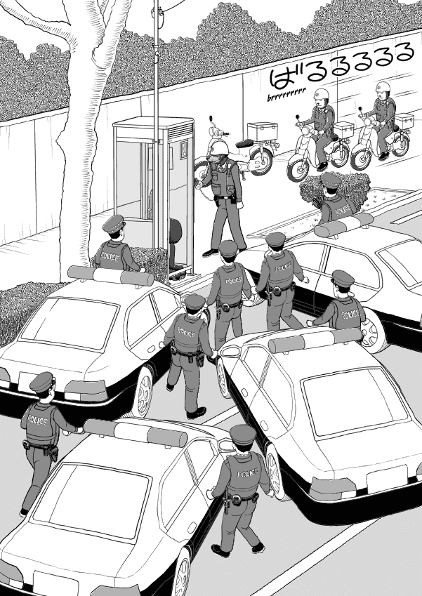 Paperakyu chapter 35 page 1