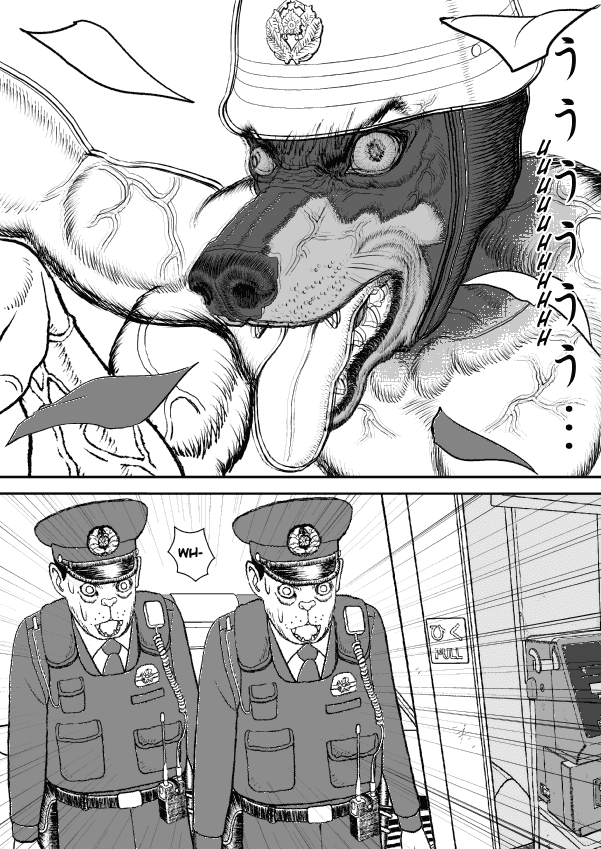 Paperakyu chapter 35 page 14