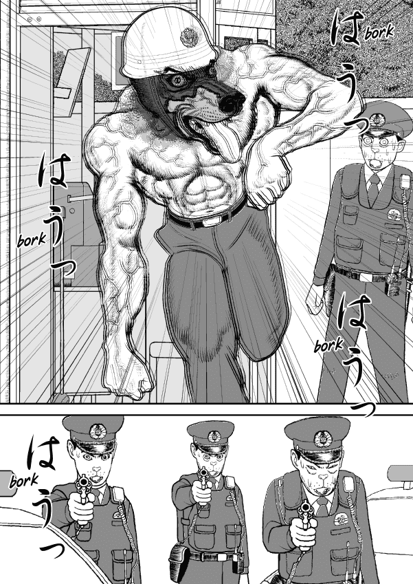 Paperakyu chapter 35 page 19