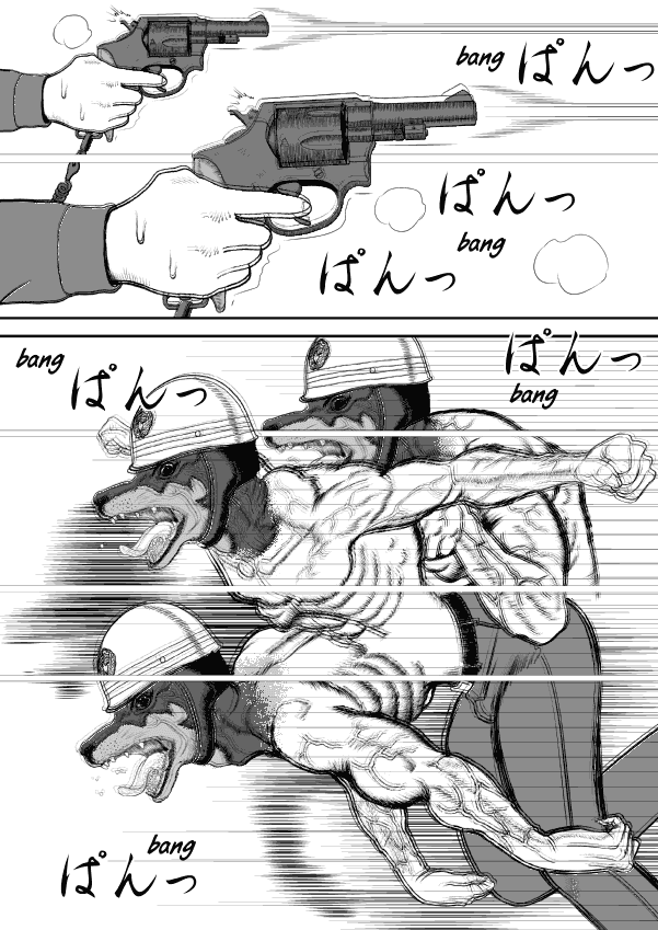 Paperakyu chapter 35 page 20