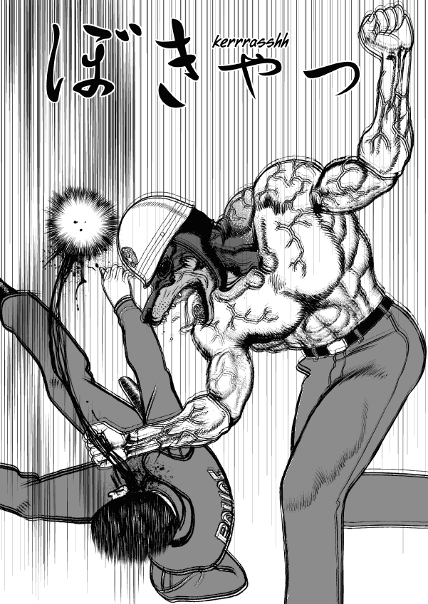 Paperakyu chapter 35 page 24