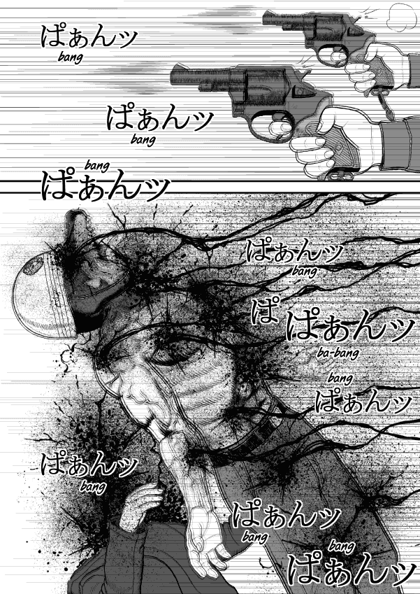 Paperakyu chapter 36 page 18