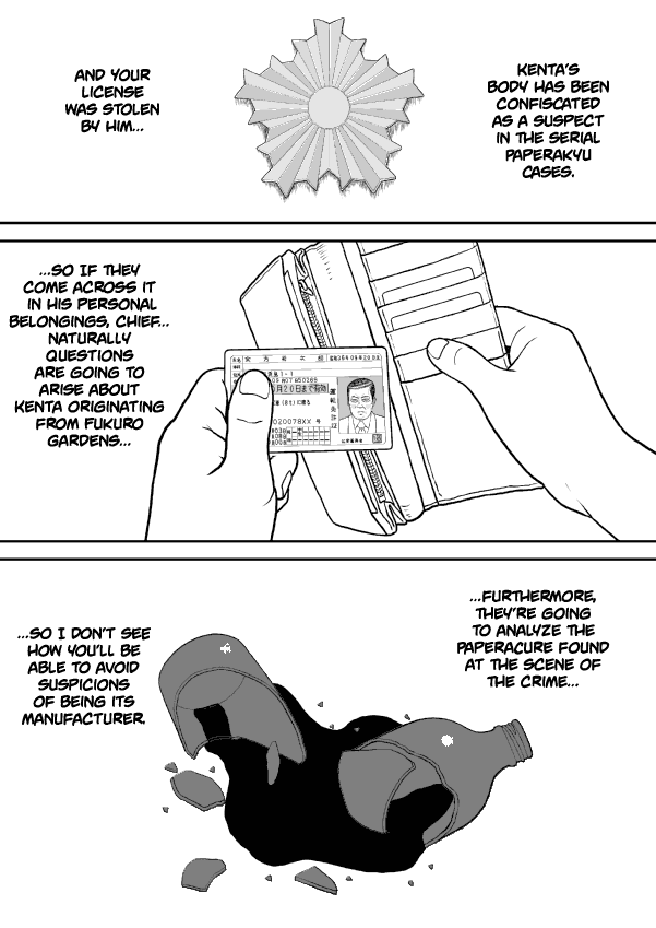 Paperakyu chapter 36 page 20