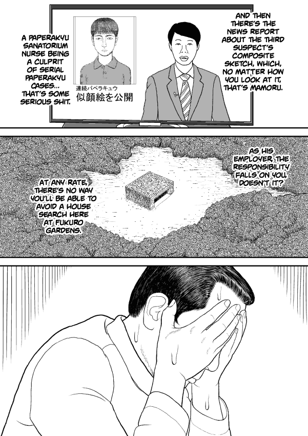 Paperakyu chapter 36 page 21