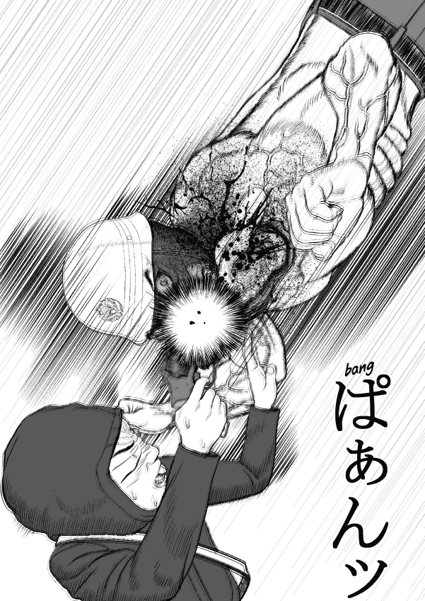 Paperakyu chapter 36 page 3