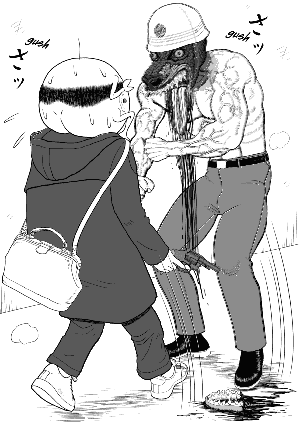 Paperakyu chapter 36 page 5