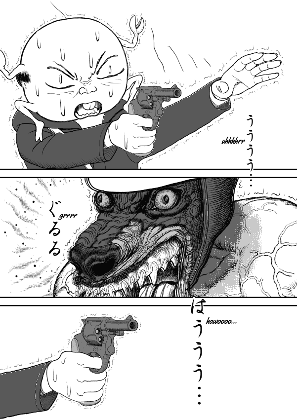 Paperakyu chapter 36 page 7