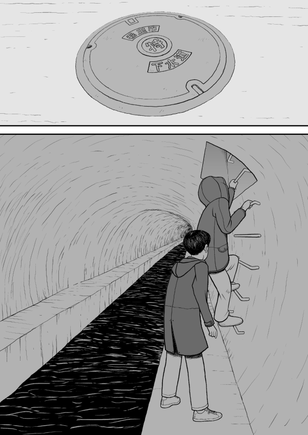 Paperakyu chapter 37 page 22