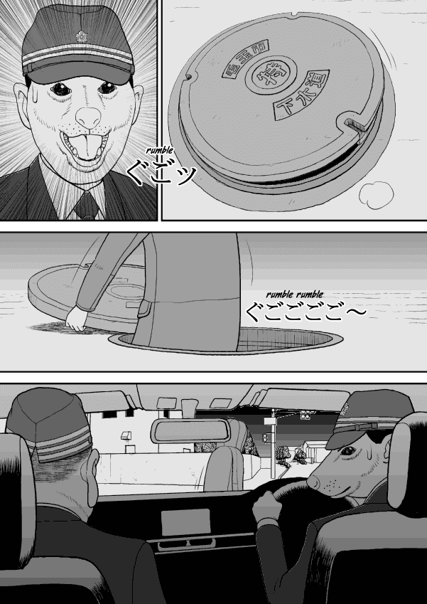 Paperakyu chapter 37 page 23