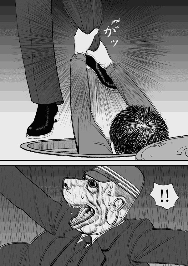 Paperakyu chapter 37 page 26