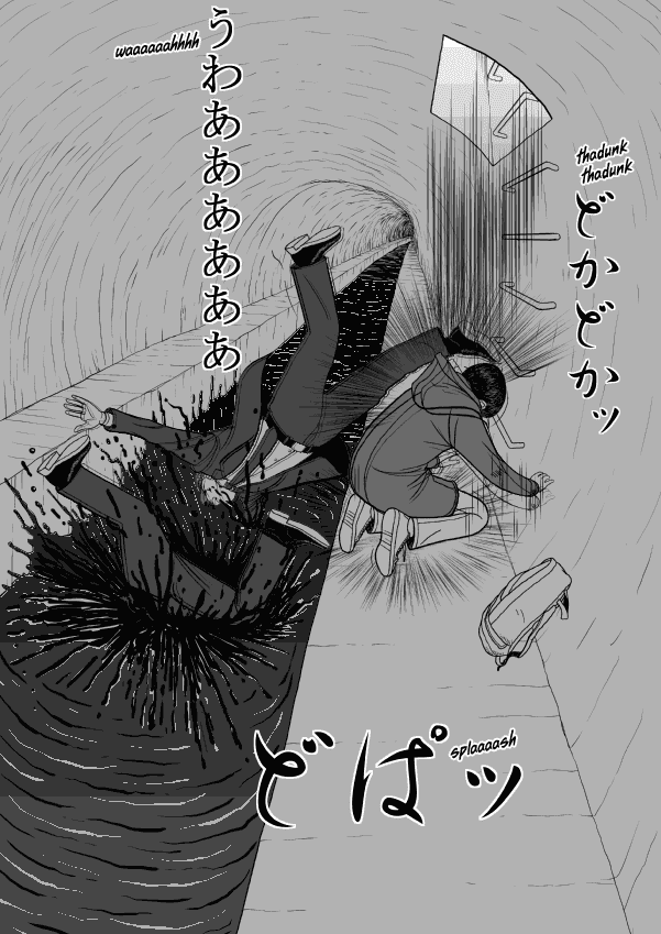 Paperakyu chapter 37 page 28