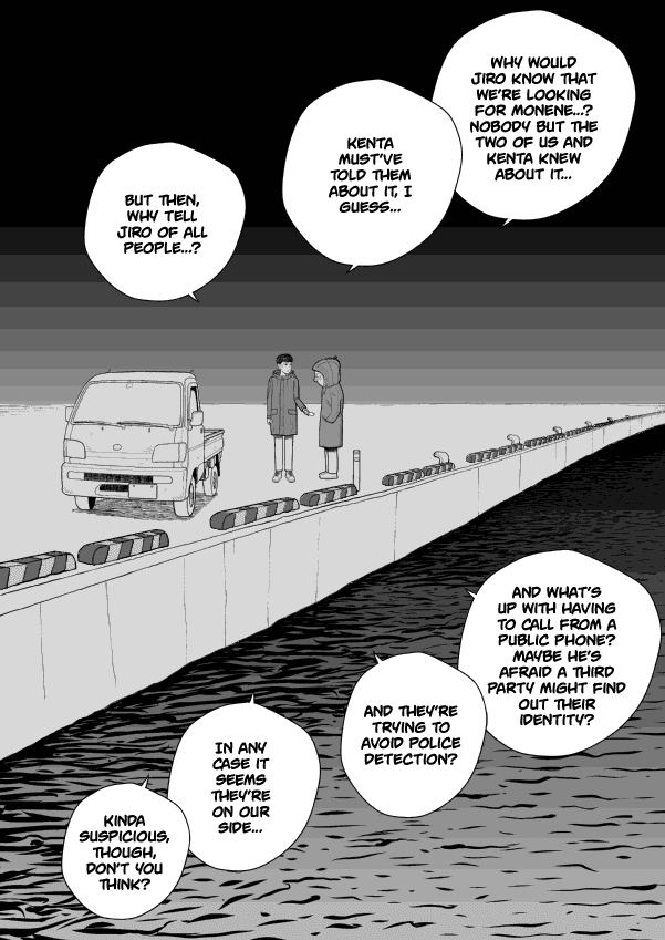 Paperakyu chapter 37 page 6