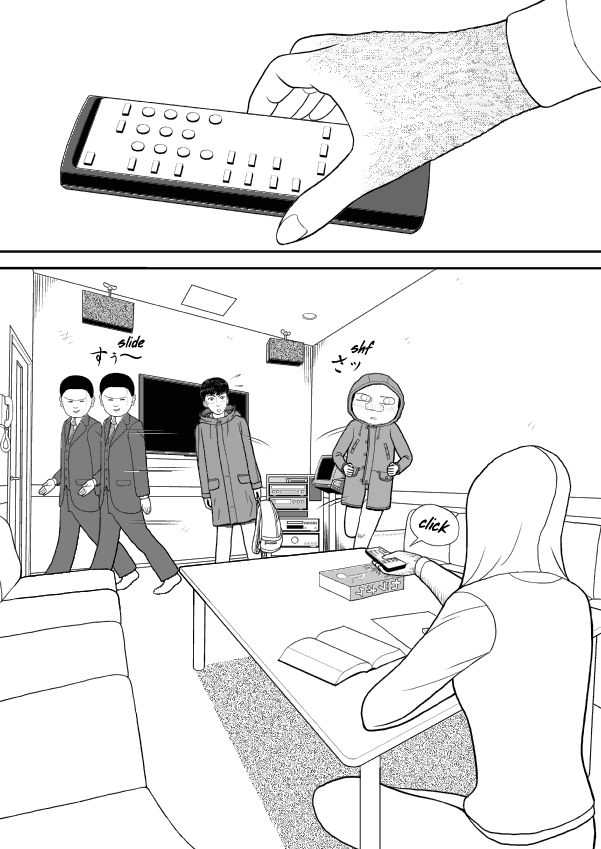 Paperakyu chapter 39 page 18