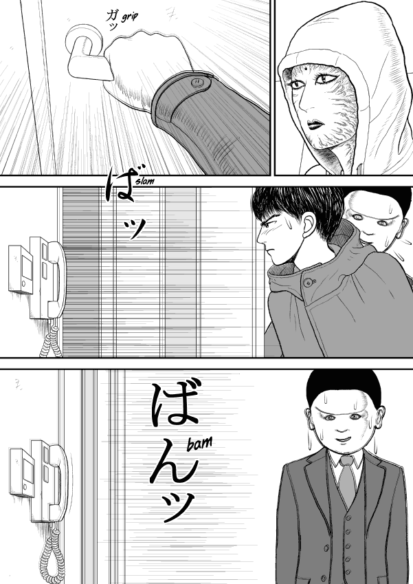 Paperakyu chapter 39 page 28