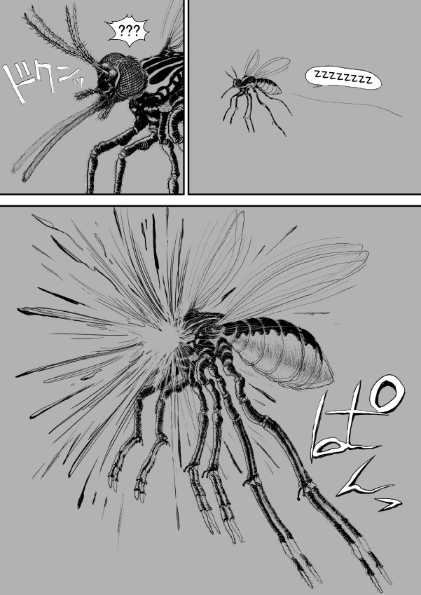 Paperakyu chapter 4 page 5