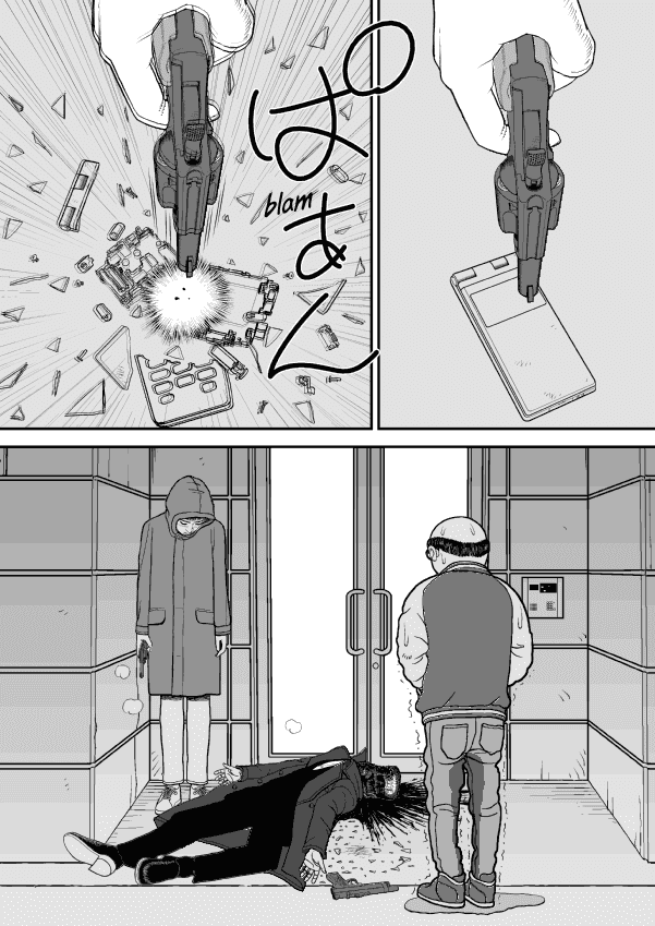 Paperakyu chapter 40 page 26