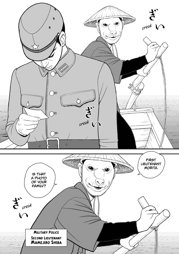 Paperakyu chapter 41 page 13