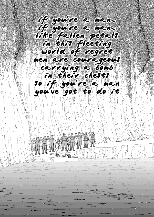 Paperakyu chapter 41 page 17